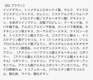 ヒロインメイク　ロングUPマスカラ スーパーWP　02　ブラウン

【色味】赤みブラウン

【ロングorボリューム】繊維が入っていて長さがでます。ボリュームも多少出て存在感のあるまつ毛になります。

【キープ力】キャンメイクのクイックラッシュカーラーの透明タイプの上から重ねて塗布していますが、帰ってメイクしたまま寝落ちした後もカールキープされていました。
パンダになったり繊維落ちも無かったです。

【良いところ】赤みブラウンの色味が可愛いです。
マスカラ下地を使っているので正確には分かりませんがカールキープ力も良いと思います。
クレンジングもベビーオイルを馴染ませれば簡単に落ちます。

【イマイチなところ】そのままだとドバッとつくので必ずフチでしごいてから塗りましょう。
低刺激ではないですが、肌に塗るものではないので気にしなくて良いと思います。
自まつ毛が伸びたような繊細な仕上がりが好みの方にはおすすめしません。




 #一生リピ宣言 #マスカラ #マスカラ_カールキープ #マスカラ_おすすめ #ブラウンマスカラ 

の画像 その2