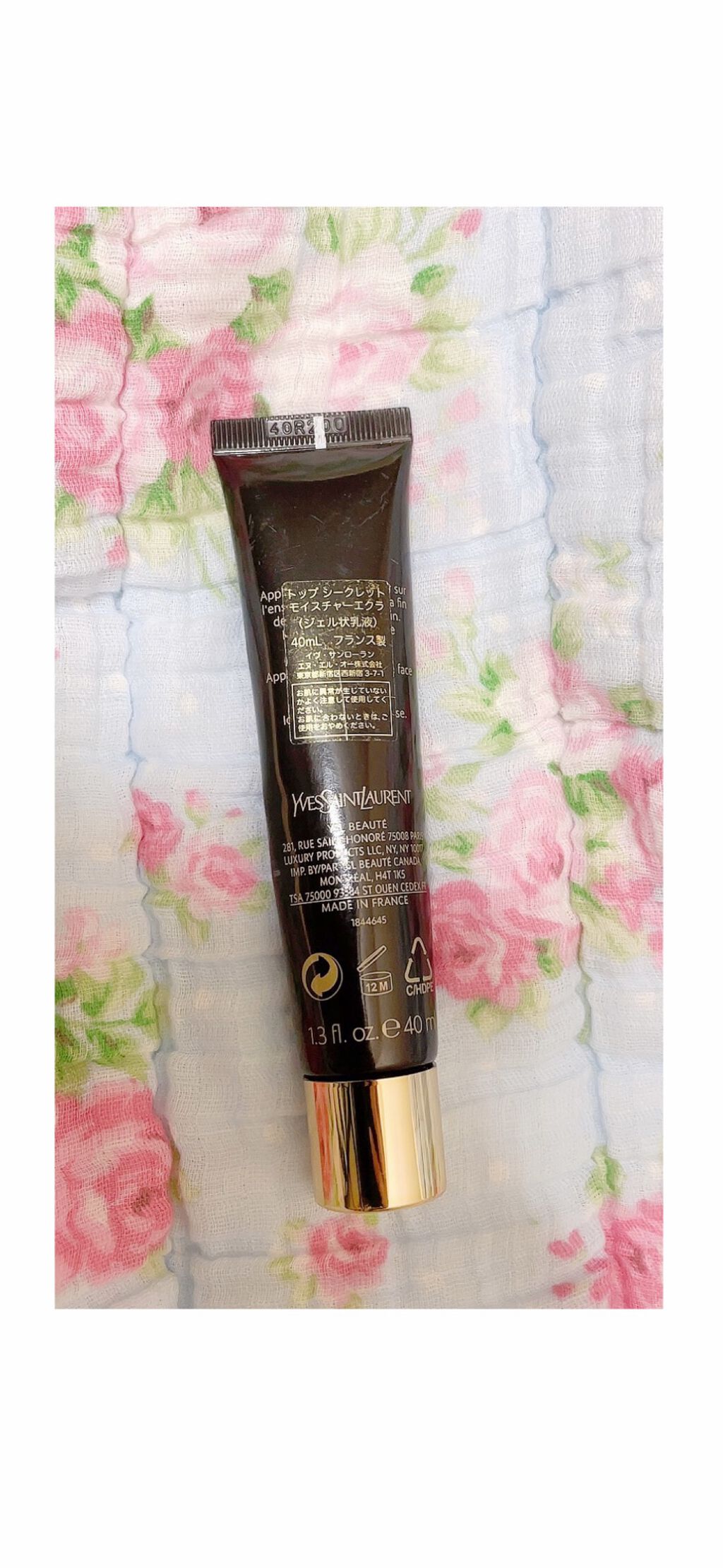 トップ シークレット モイスチャーエクラ/YVES SAINT LAURENT BEAUTE/乳液を使ったクチコミ(2枚目)