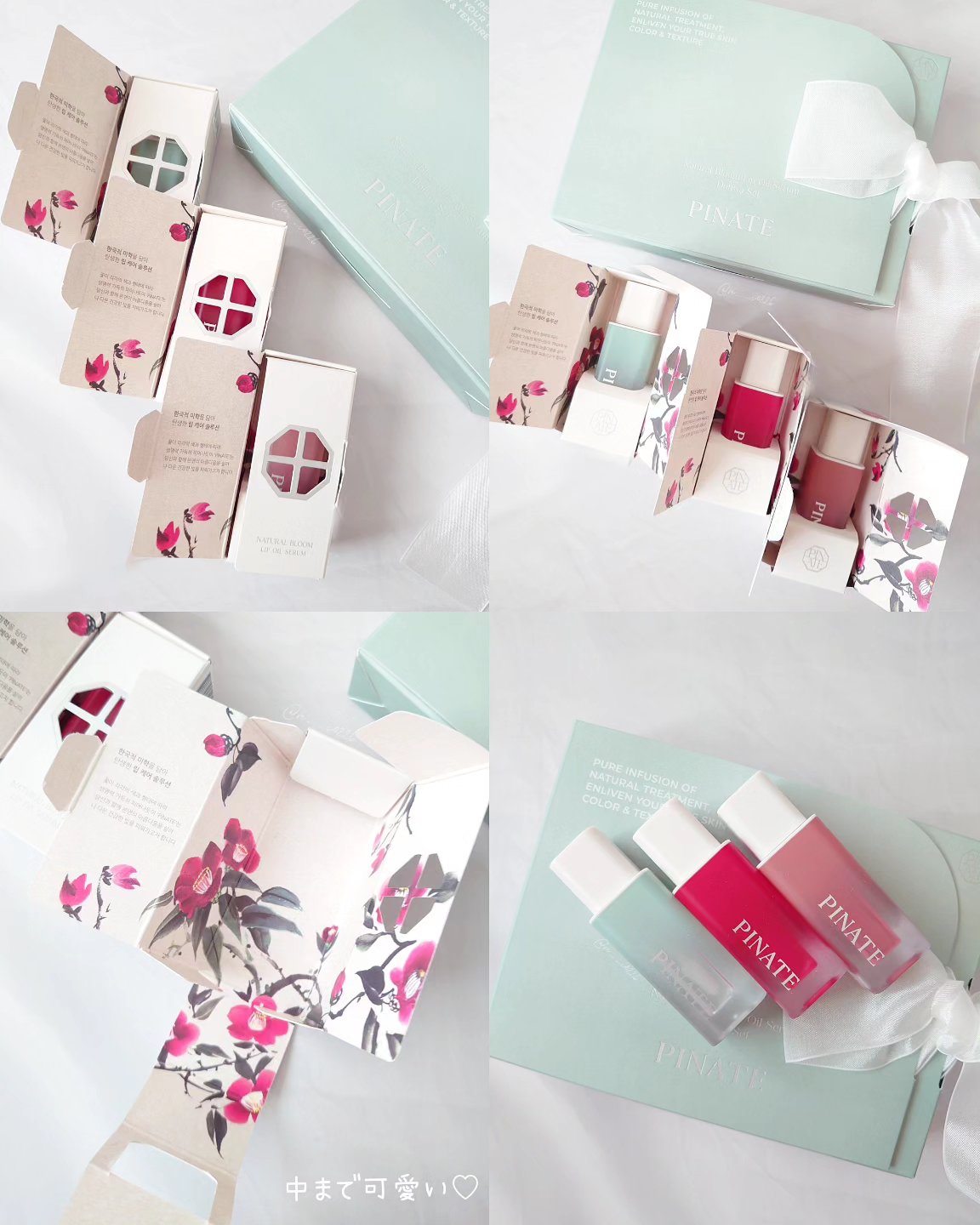 ナチュラルブルームリップオイルセラム 3色セット/PINATE/リップグロスを使ったクチコミ（3枚目）