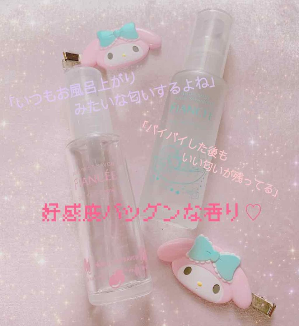 ボディミスト ピュアシャンプーの香り【パッケージリニューアル】/フィアンセ/香水(レディース)を使ったクチコミ（1枚目）
