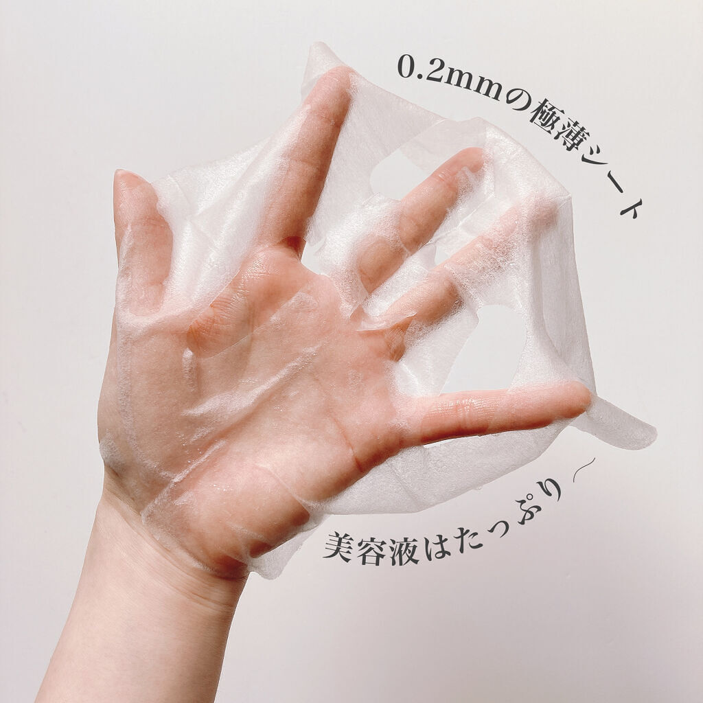 CICA デイリースージングマスク/VT/シートマスク・パックを使ったクチコミ（3枚目）