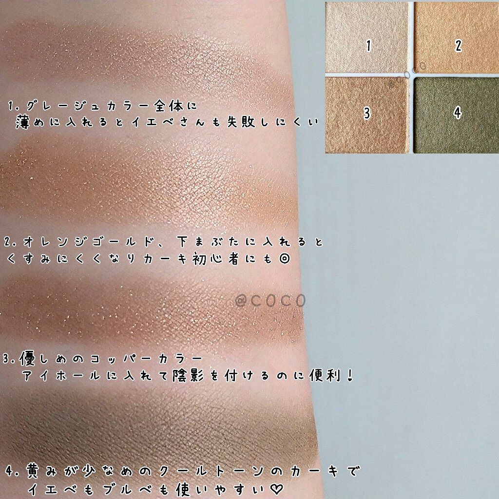 シルキースフレアイズ/キャンメイク/アイシャドウパレットを使ったクチコミ（2枚目）