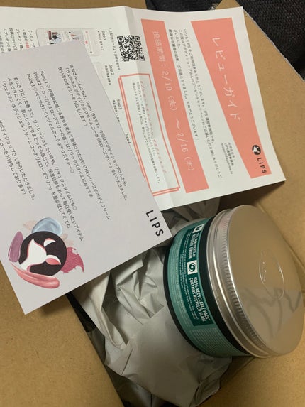 ãŠã§ã«ãã¹ ããã£ãžã§ã«ã¯ãªãŒã ãŠãŒã«ãª& ããŒãºããªãŒ/THE BODY SHOP/ããã£ã¯ãªãŒã ã䜿ã£ãã¯ãã³ãïŒ8æç®ïŒ