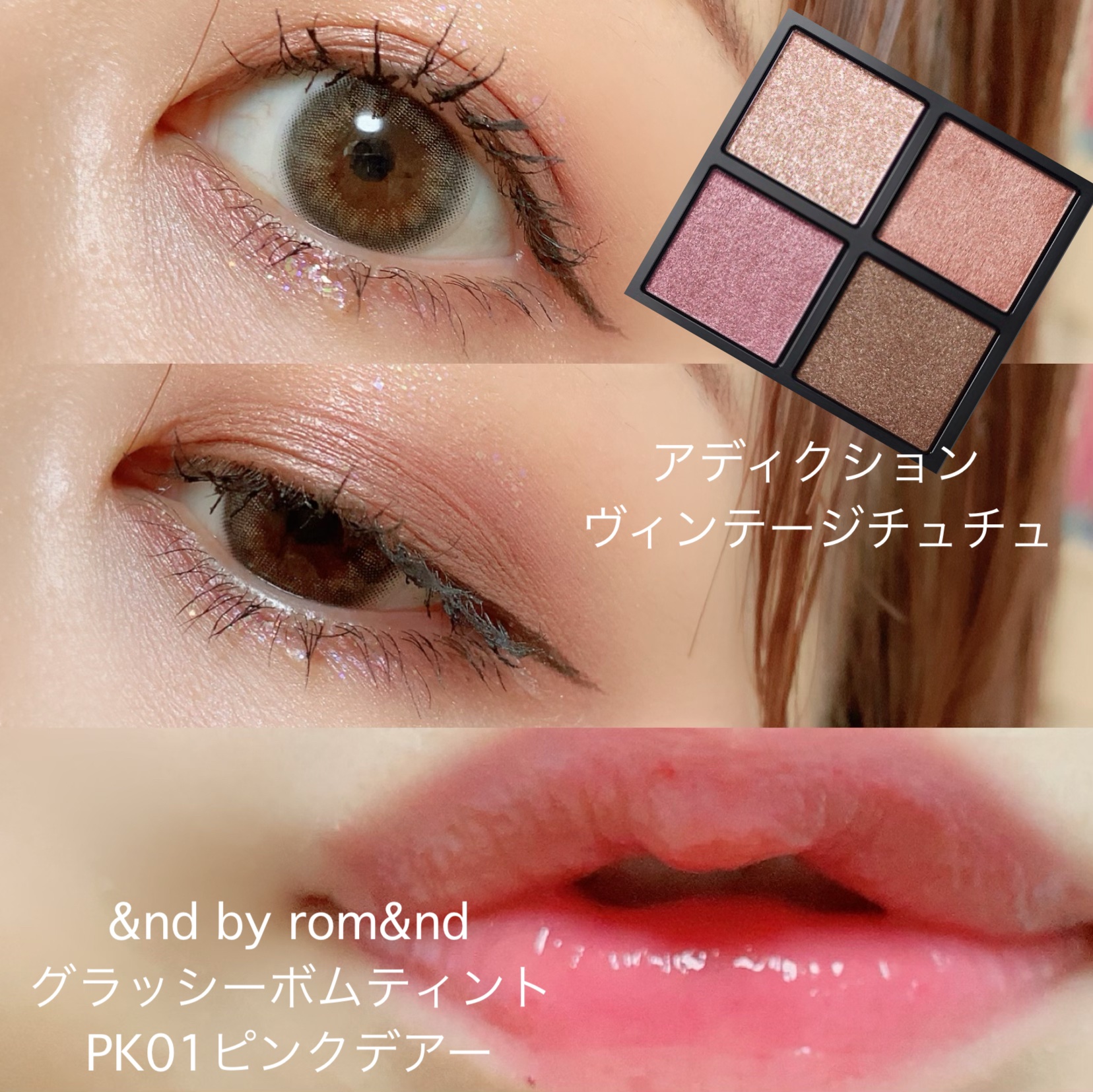 シルキーリキッドアイライナーWP/D-UP/リキッドアイライナーを使ったクチコミ（1枚目）