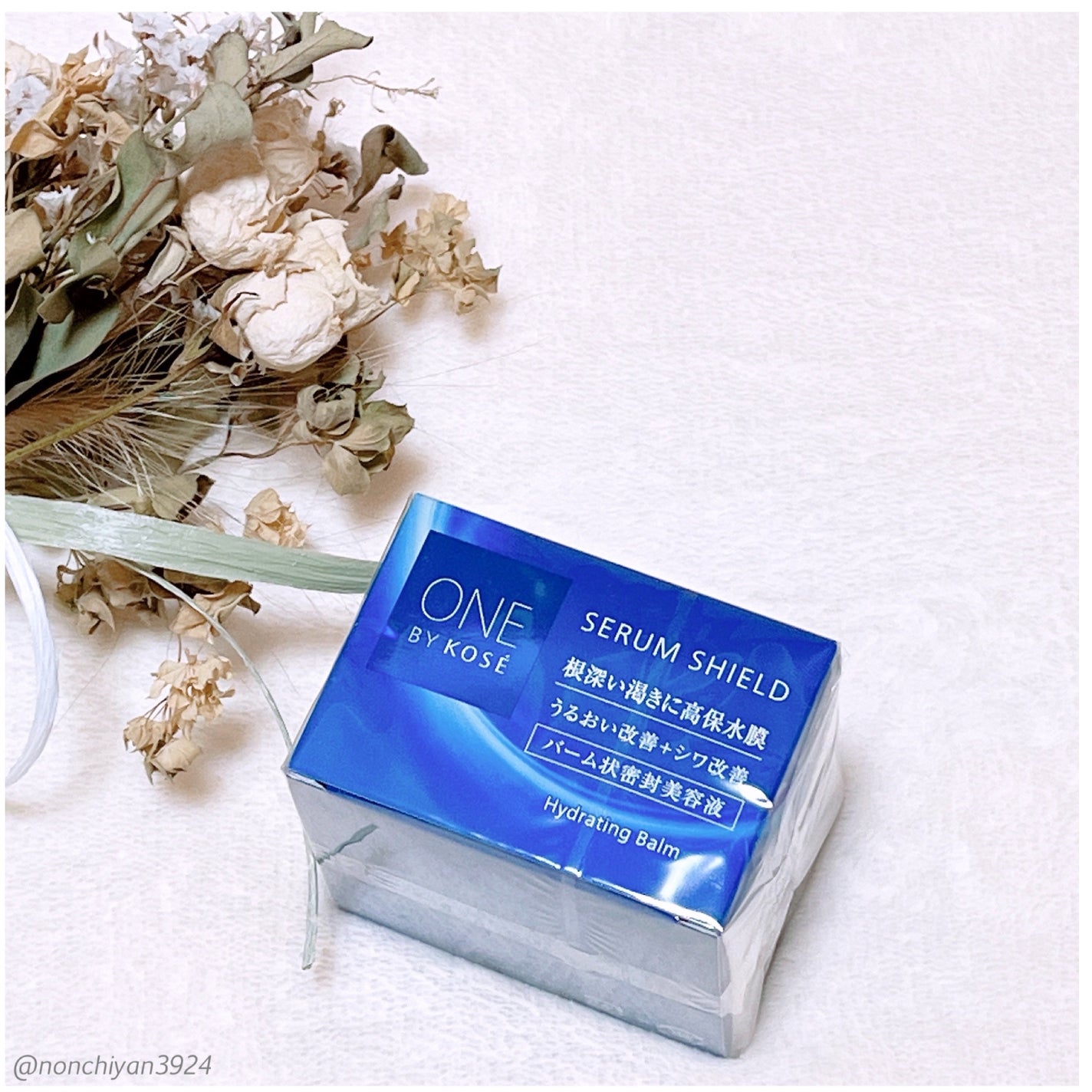 セラム シールド/ONE BY KOSE/フェイスバームを使ったクチコミ(1枚目)