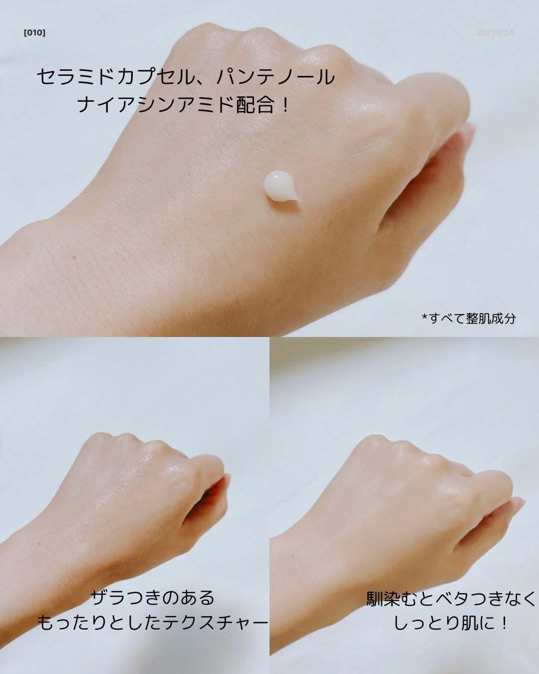 ハイニカルディープティングアンプル/KOPHER/美容液を使ったクチコミ(10枚目)