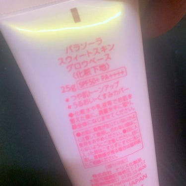 純白専科 すっぴん美容水 II/SENKA（専科）/化粧水を使ったクチコミ（4枚目）