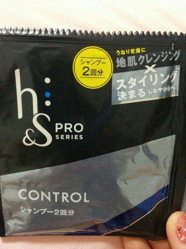 h＆s PROコントロールシリーズ シャンプー／コンディショナー/h&s/シャンプー・コンディショナーを使ったクチコミ（2枚目）