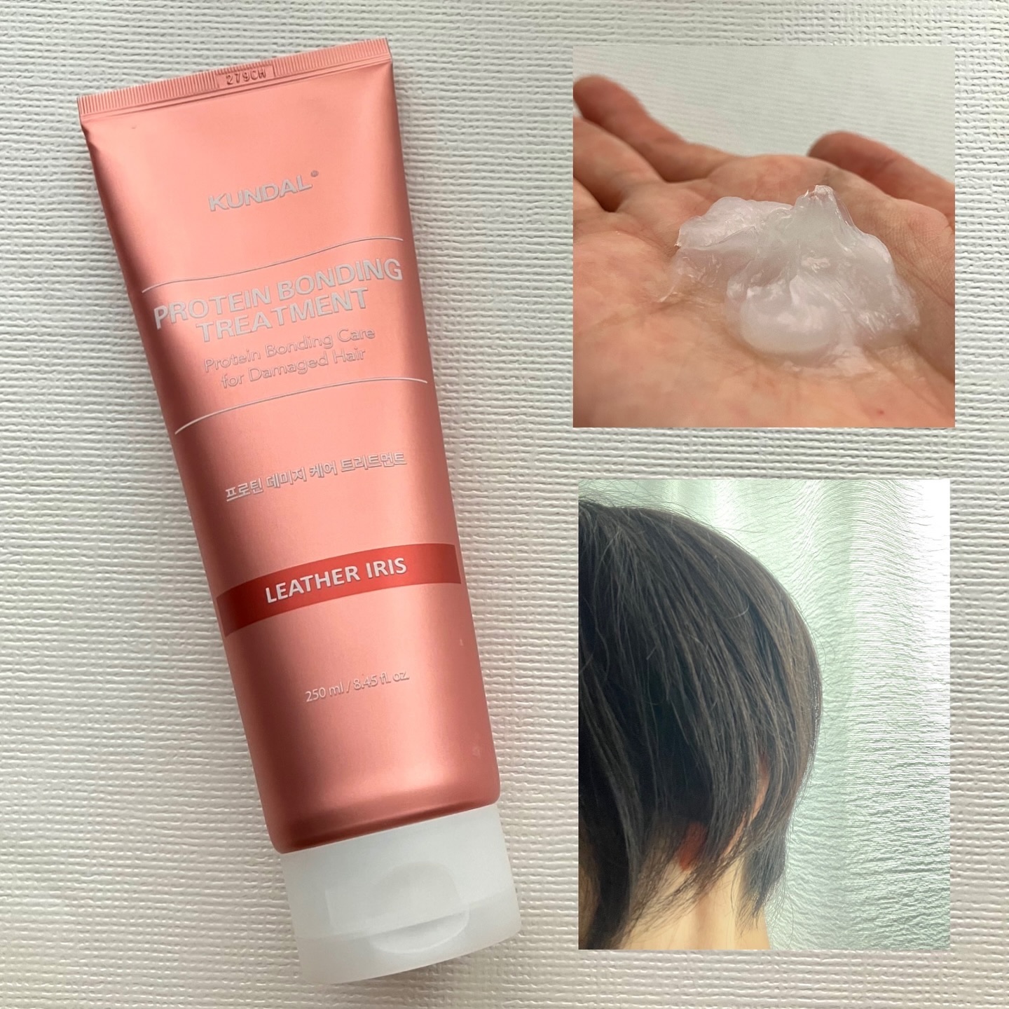 クンダル ダメージケア シャンプー/トリートメント/KUNDAL/市販シャンプーを使ったクチコミ（3枚目）