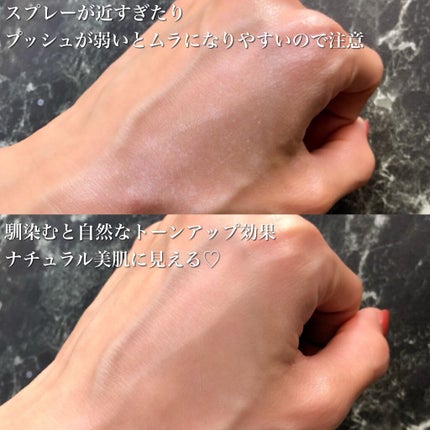 トーンアップUV スプレー/サンカット®/日焼け止め・UVケアを使ったクチコミ(4枚目)