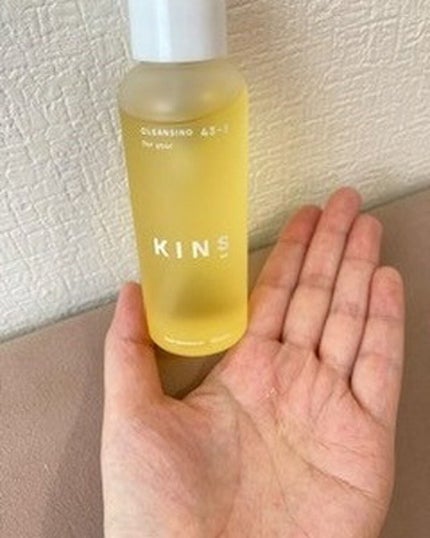 クレンジングオイル/KINS/オイルクレンジングを使ったクチコミ(3枚目)