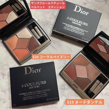 【旧】サンク クルール クチュール/Dior/アイシャドウパレットを使ったクチコミ（1枚目）