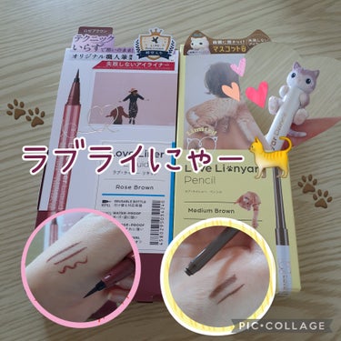 ラブ・ライナー リキッドアイライナーR4のクチコミ「久しぶりに購入したアイライナー🎀

────────────

おまけの猫🐱につられた
✅ラブ.....」（1枚目）