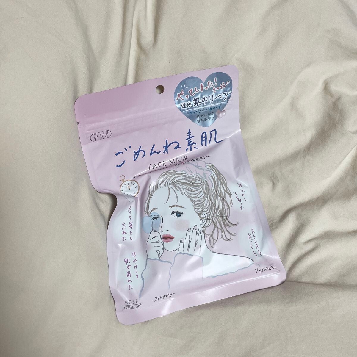 ごめんね素肌マスク/クリアターン/シートマスク・パックを使ったクチコミ(1枚目)