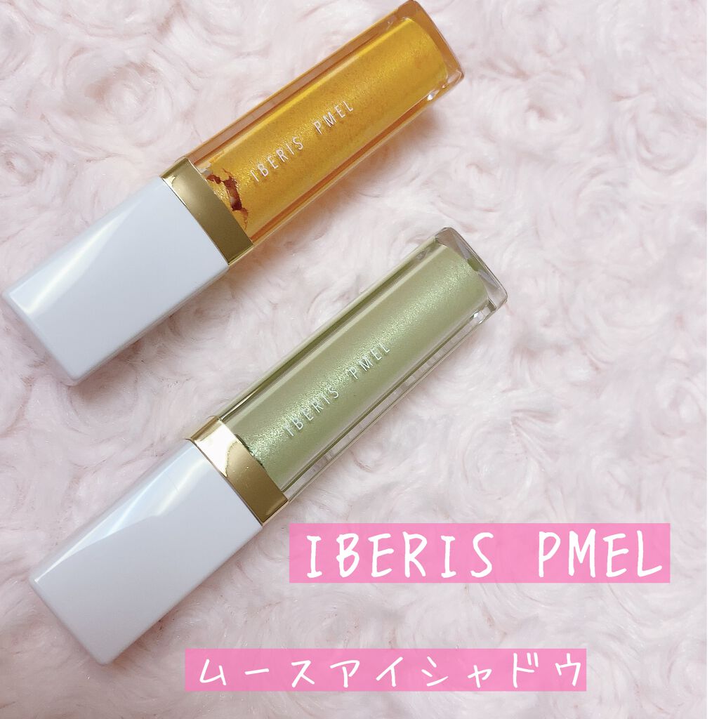 イベリスピメル ムースアイシャドウ 05 ペールグリーン/pdc/ジェル・クリームアイシャドウを使ったクチコミ（1枚目）