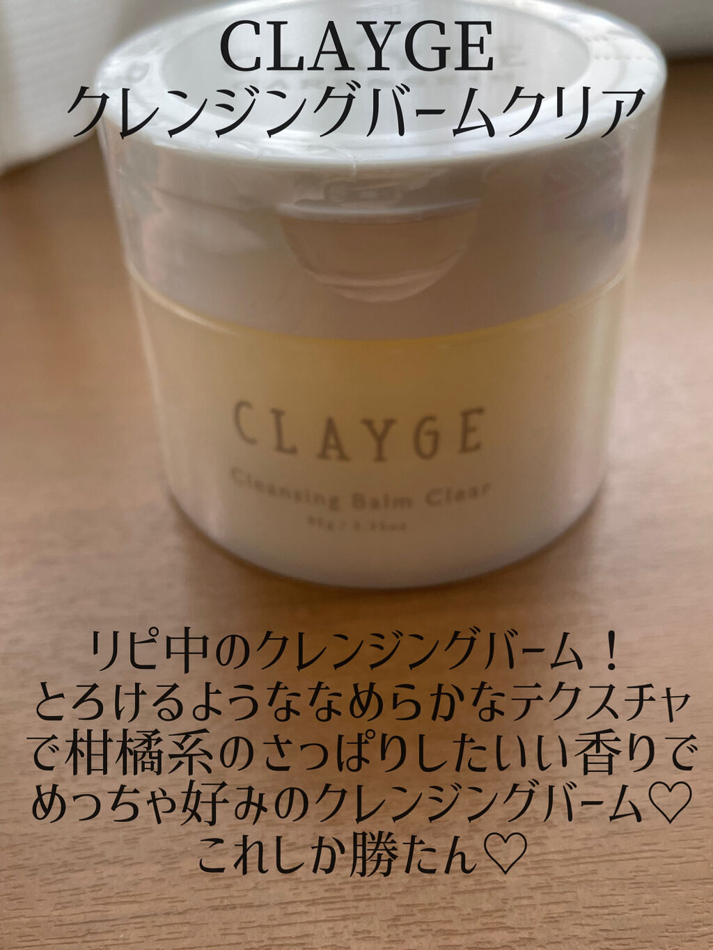 涙袋アイカラー/ティンカーウィンク/スティックアイシャドウを使ったクチコミ（3枚目）