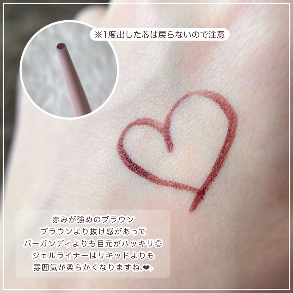 クリーミータッチライナー/キャンメイク/ジェルアイライナーを使ったクチコミ（2枚目）
