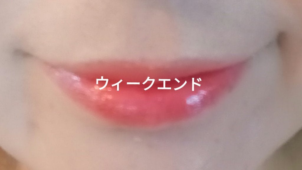 グラッセリップティント/mude/リップティントを使ったクチコミ(1枚目)