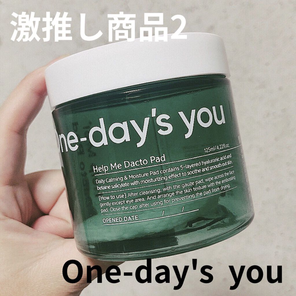 デュオ ザ クレンジングバーム/DUO/クレンジングバームを使ったクチコミ（3枚目）