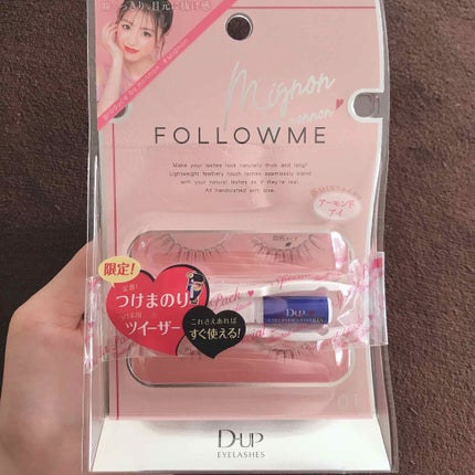 ディーアップ アイラッシュ FOLLOWME/D-UP/つけまつげを使ったクチコミ(1枚目)