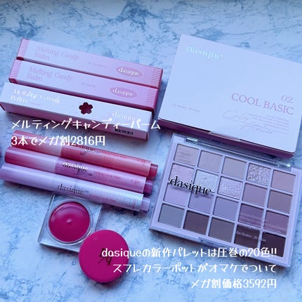 試してみた】ハニーク ナイトリペア 2WAY ヘアミルク モイスト 試してみた】ハニーク ナイトリペア 2WAY ヘアミルク モイスト