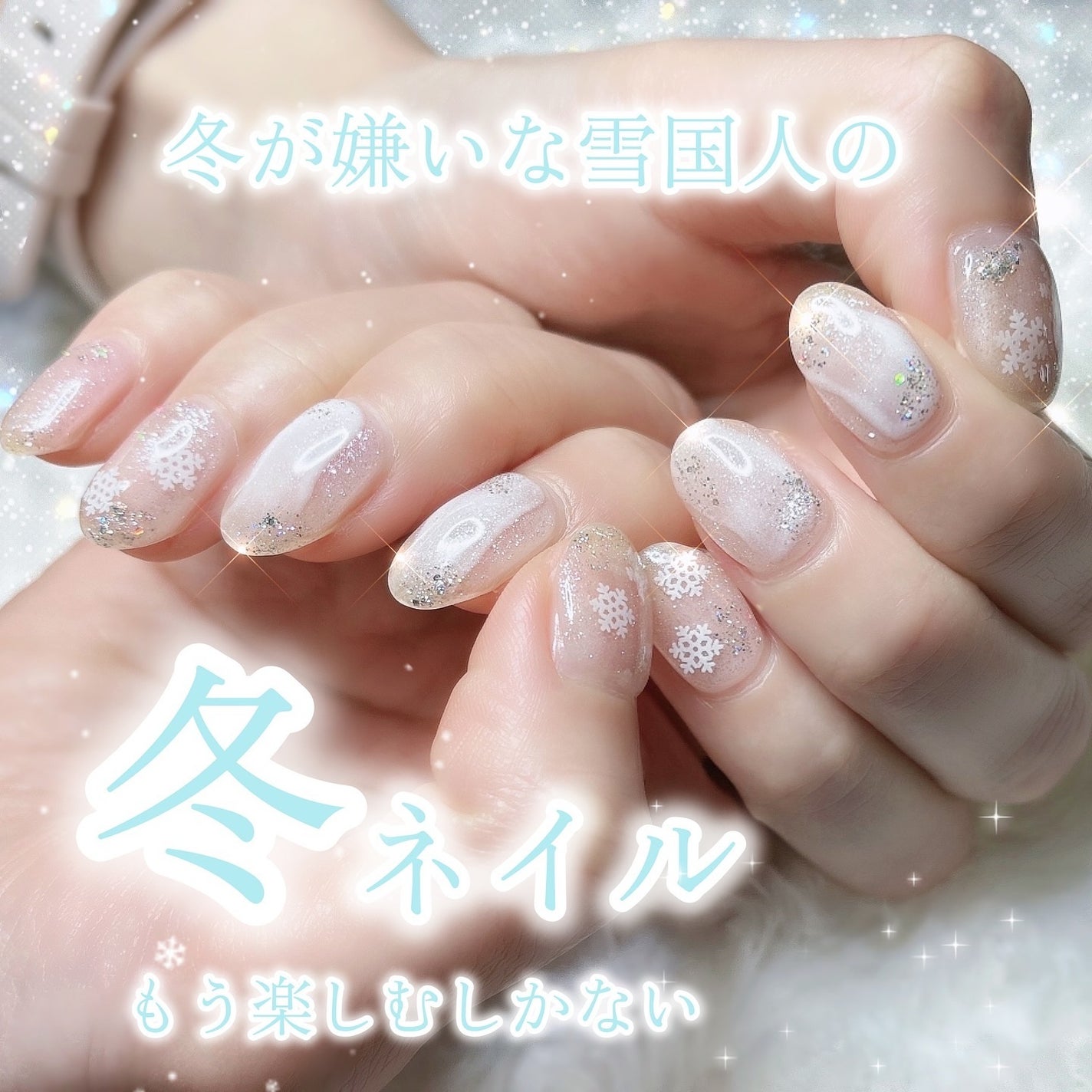 narukuru❤︎ on LIPS 「やっとネイルかえれたー。年末年始をはさんでいたので長いまま..」(1枚目)