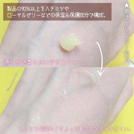 アンドハニー ディープモイスト ハンドクリーム/&honey/ハンドクリームを使ったクチコミ(4枚目)