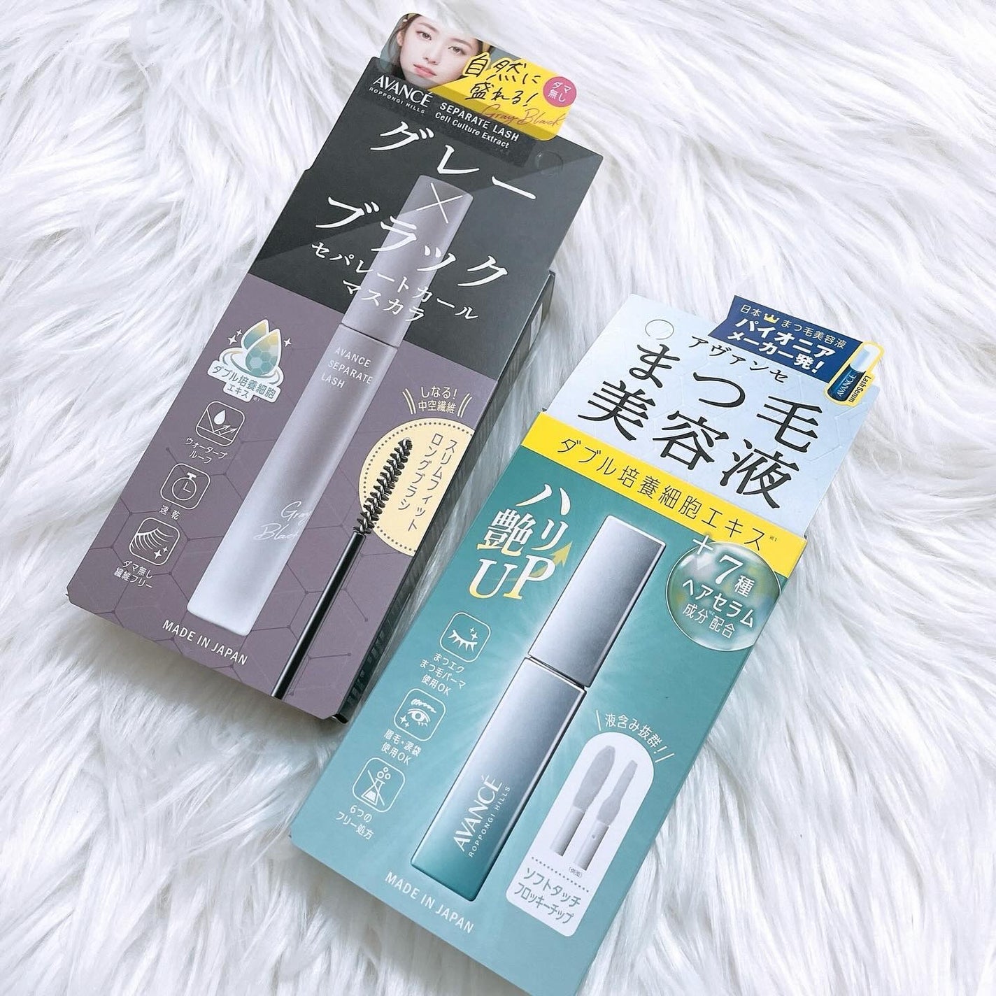 アヴァンセ まつ毛美容液/アヴァンセ/まつげ美容液を使ったクチコミ(6枚目)