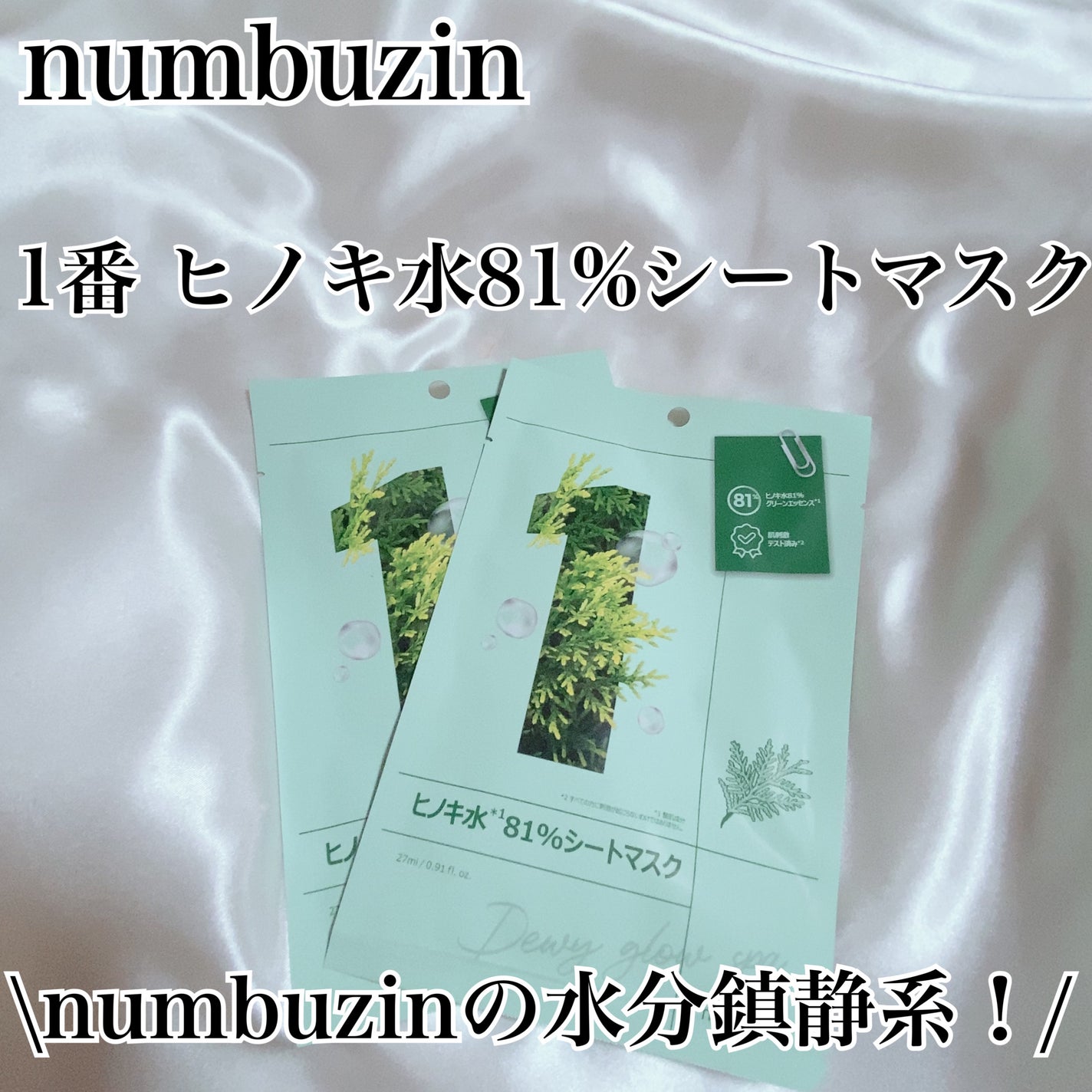 PURE ESSENCE MASK SEET/HOLIKA HOLIKA/シートマスク・パックを使ったクチコミ(4枚目)
