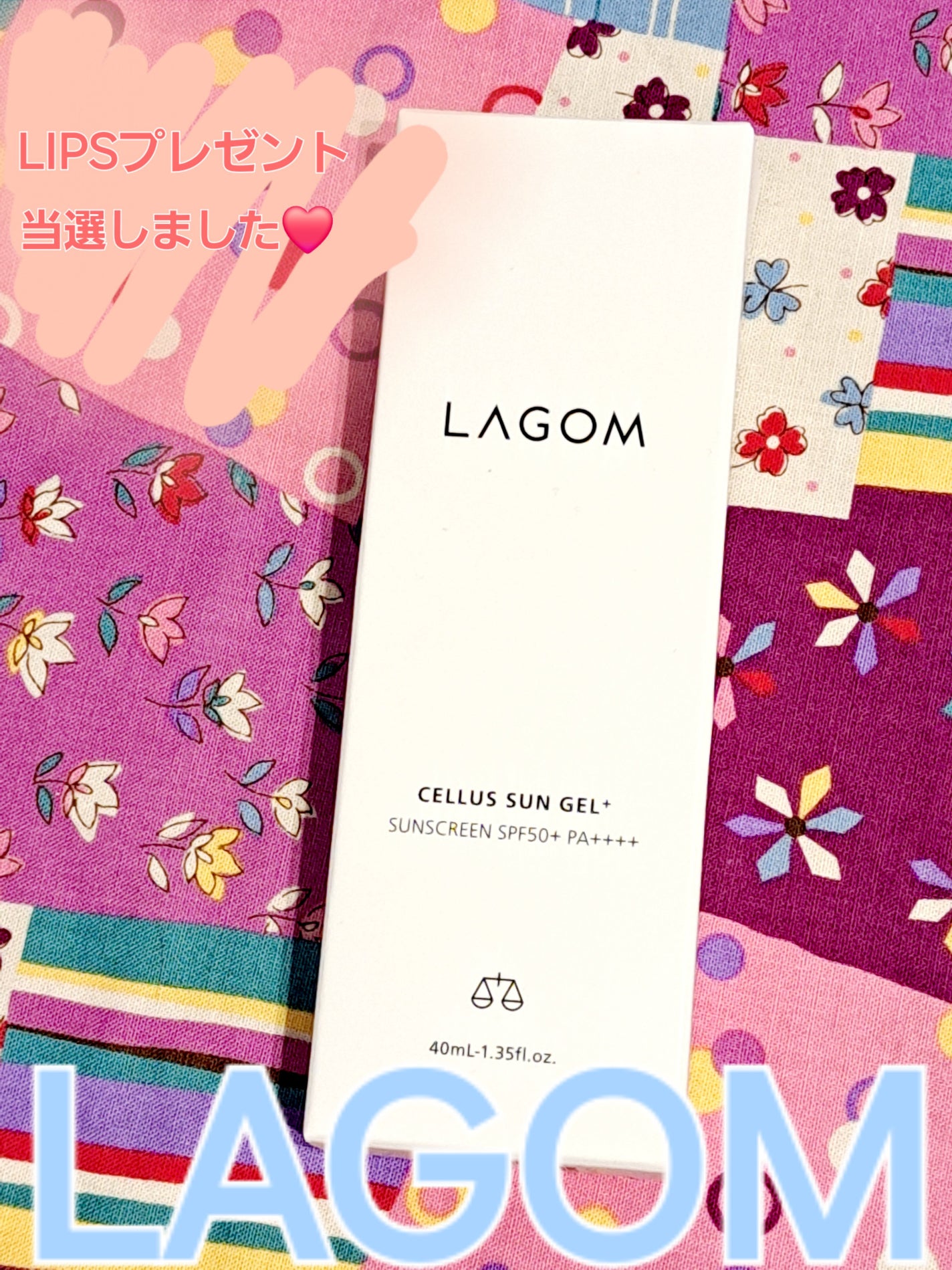 サンジェル プラス SPF50+ PA++++/LAGOM /日焼け止めジェルを使ったクチコミ(1枚目)