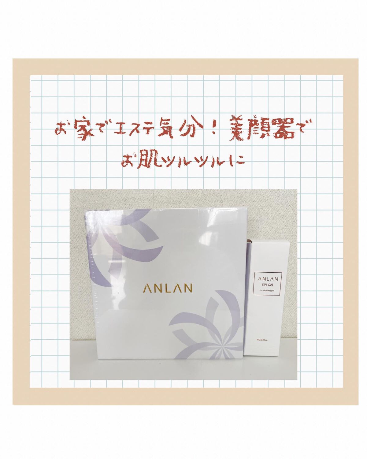 RF温冷美顔器/ANLAN/美顔器・マッサージを使ったクチコミ(1枚目)