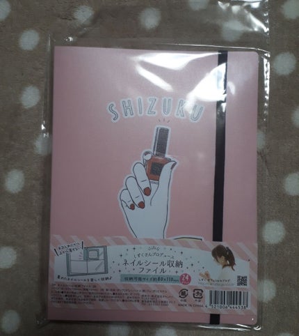 キャンドゥ購入品😄💞/キャンドゥ/その他を使ったクチコミ(1枚目)