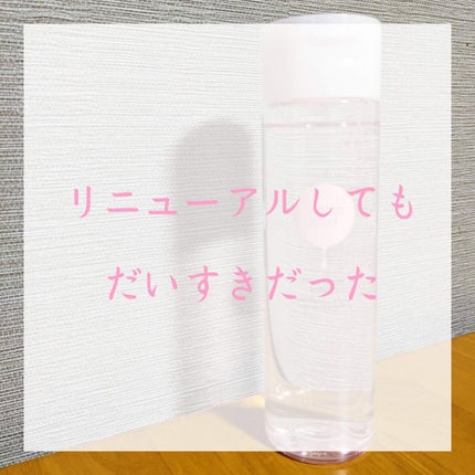 潤いバリア化粧水/ももぷり/化粧水を使ったクチコミ(1枚目)