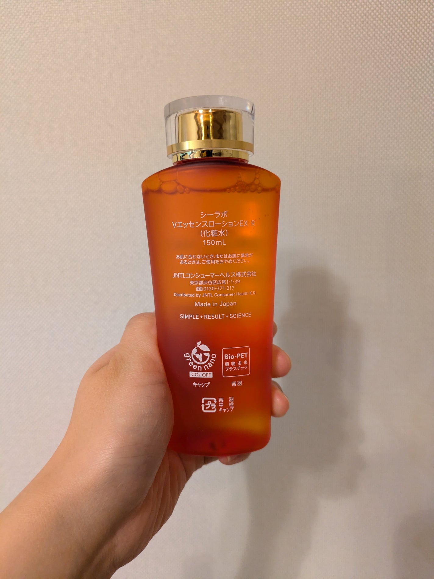 VC100エッセンスローション EX/ドクターシーラボⓇ/化粧水を使ったクチコミ(3枚目)