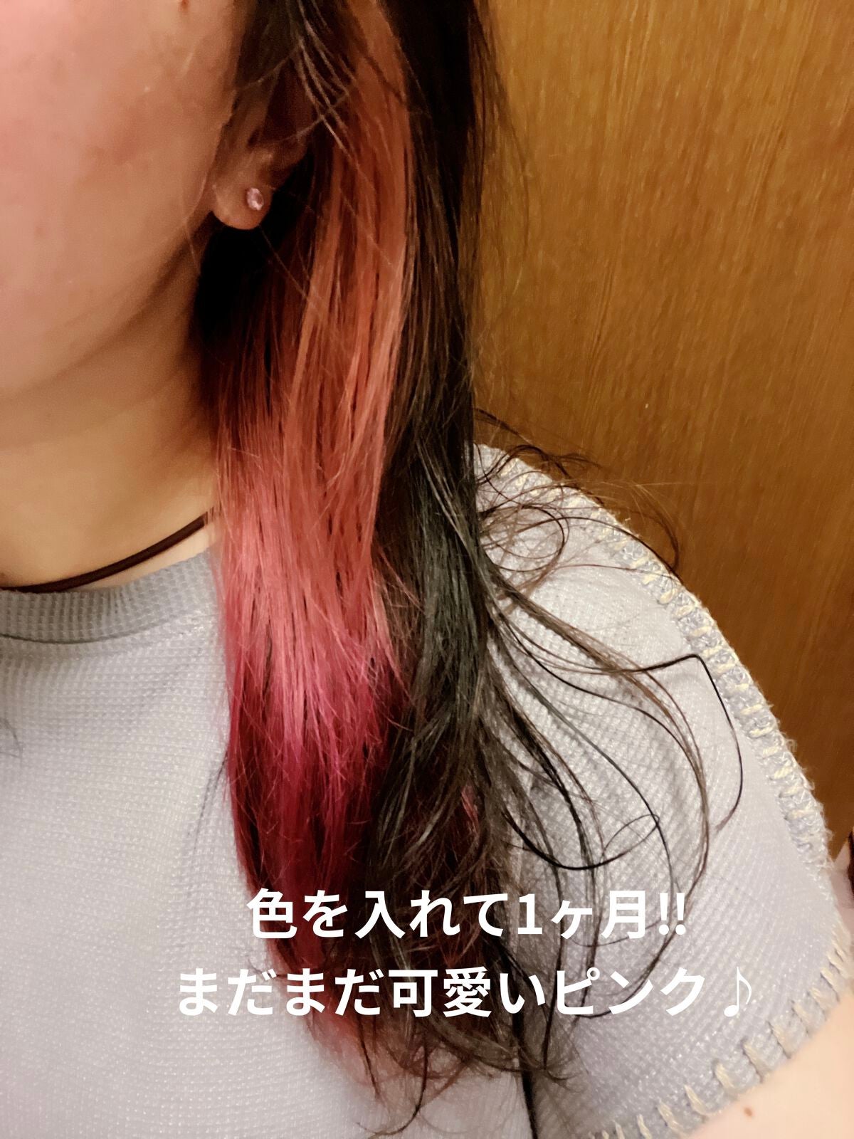 エンシェールズカラーバター/エンシェールズ/ヘアカラーを使ったクチコミ(1枚目)