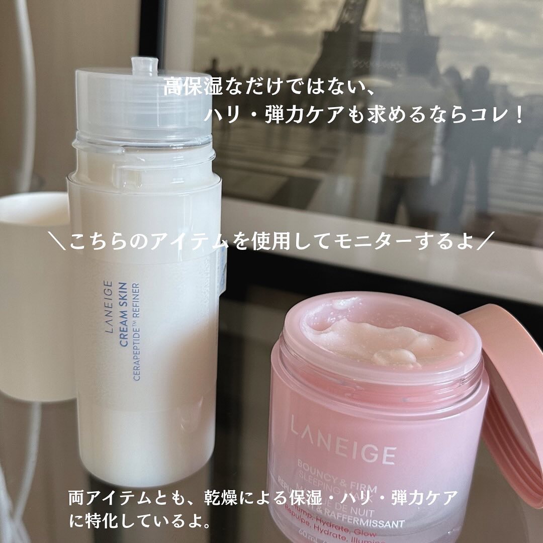 クリームスキン ローション/LANEIGE/化粧水を使ったクチコミ（2枚目）
