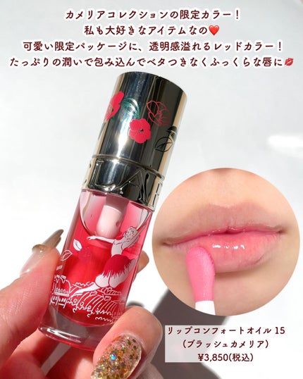 フィックス メイクアップ/CLARINS/ミスト状化粧水を使ったクチコミ(4枚目)