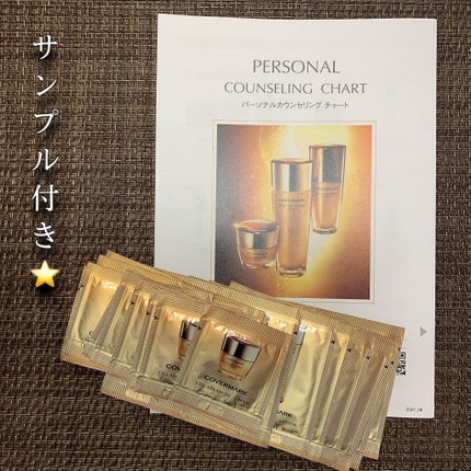 トリートメント クレンジング ミルク/COVERMARK/ミルククレンジングを使ったクチコミ(5枚目)