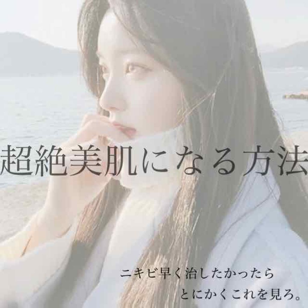 ハトムギ化粧水(ナチュリエ スキンコンディショナー R )/ナチュリエ/化粧水を使ったクチコミ（1枚目）