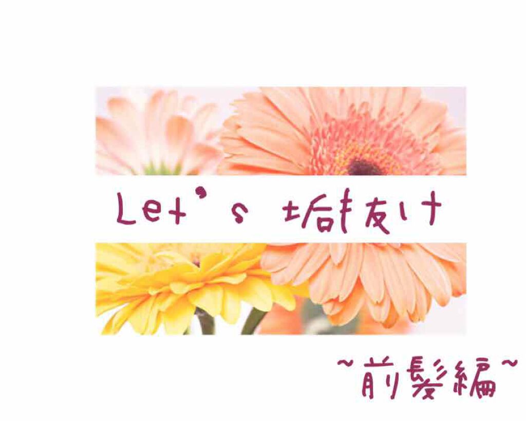 しろもち on LIPS 「안녕하새요~♥️しろもちです👼遅くなりました🌀💦今回はLet’..」(1枚目)