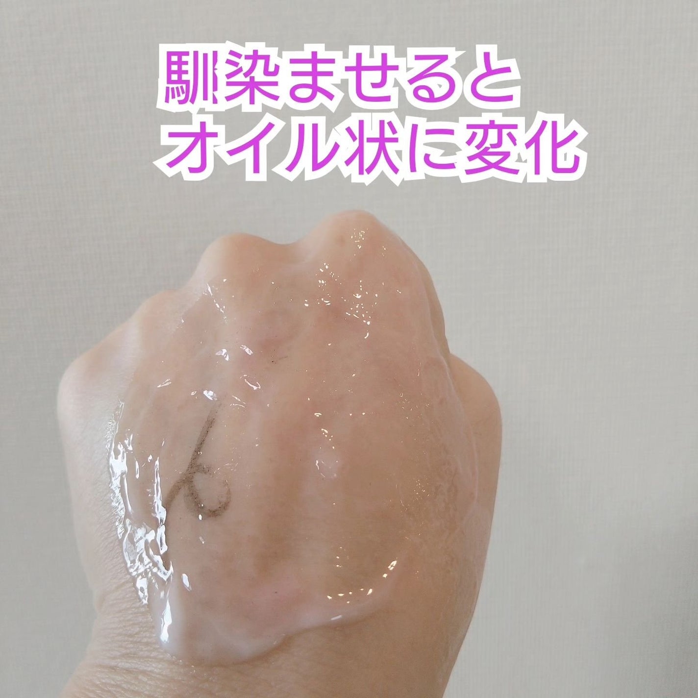 クレメ クレンジングクリーム N/ナリスアップ/クレンジングクリームを使ったクチコミ(6枚目)