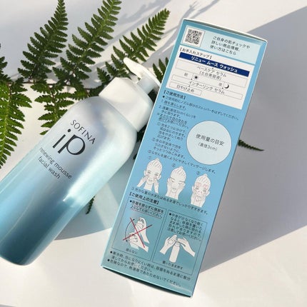 ソフィーナ iP リニュー ムース ウォッシュ/SOFINA iP/泡洗顔を使ったクチコミ(2枚目)