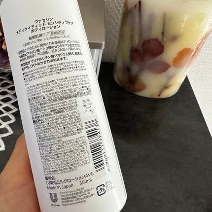 メディケイティッド センシティブケア ボディローション うるおいケア <医薬部外品>/ヴァセリン/ボディローションを使ったクチコミ(2枚目)