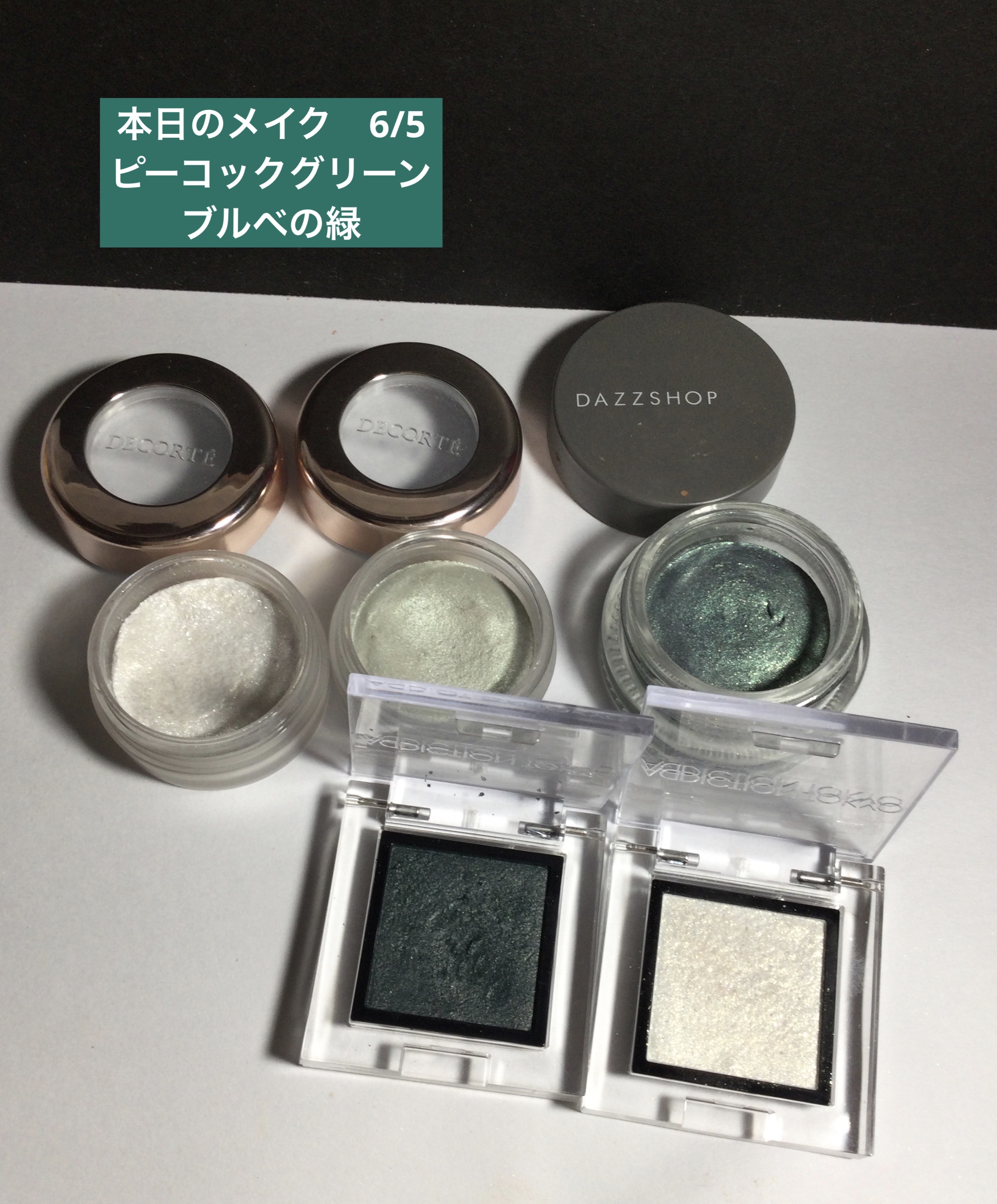 クリーム ブラッシュ PK853 コーラルピンク/DECORTÉ/ジェル・クリームチークを使ったクチコミ（1枚目）