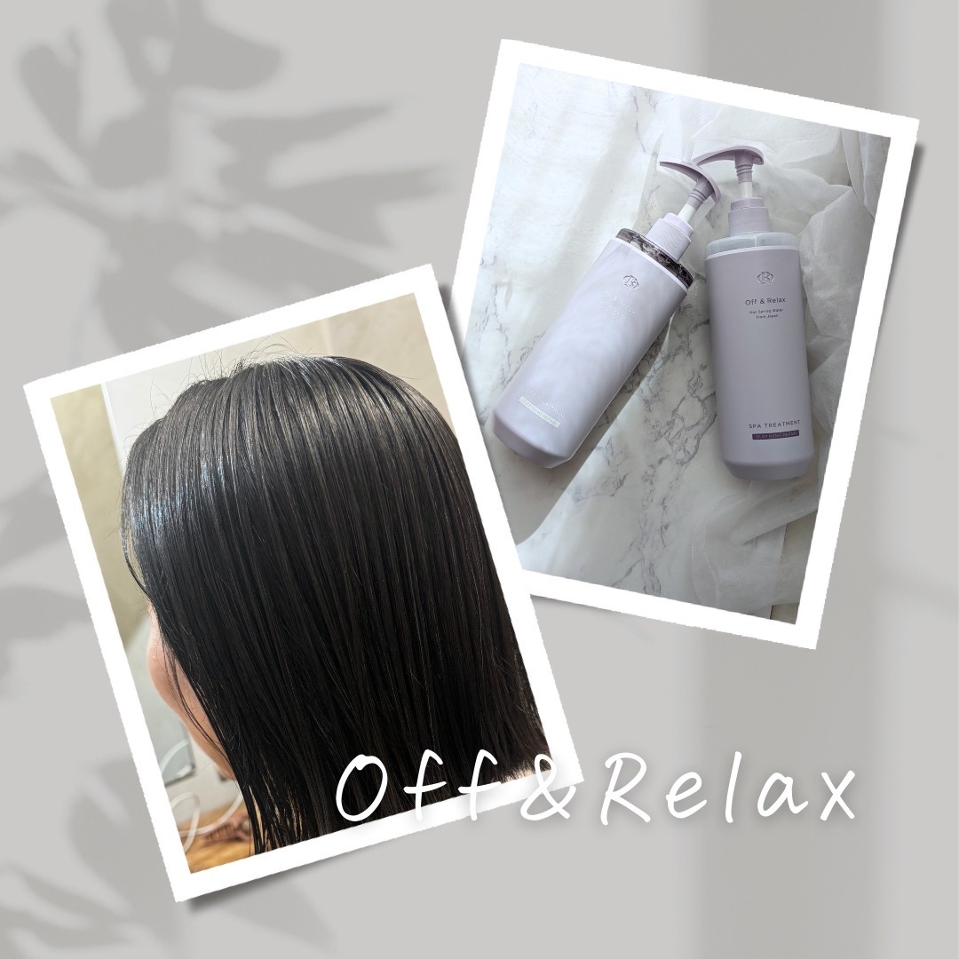 ＯＲ スパ・シャンプー／ヘアトリートメント シルキーナイトリペア/Off&Relax/市販シャンプーを使ったクチコミ（2枚目）