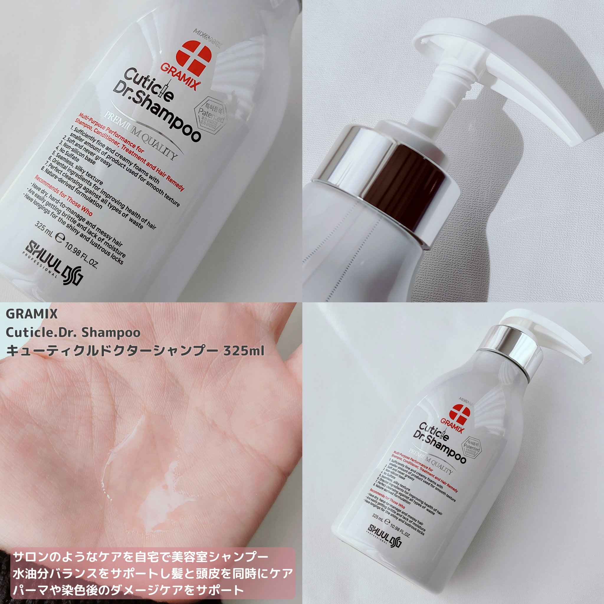 を使ったクチコミ（2枚目）