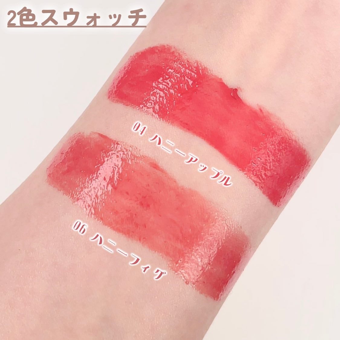 クリスタル グラム バーム/CLIO/口紅・グロス・リップライナー・リップケアを使ったクチコミ(5枚目)