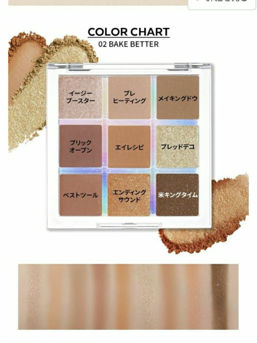 フルショット アンリミット アイパレット/A’pieu/アイシャドウパレットを使ったクチコミ(2枚目)