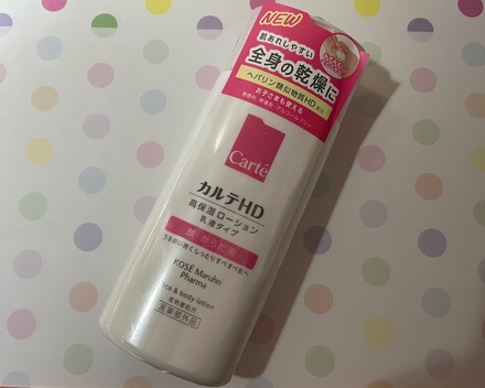  モイスチュア フェイス＆ボディローション/カルテHD/ボディローションを使ったクチコミ（1枚目）