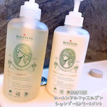 アルファエルゲンンシャンプー/トリートメント/ROOTON/市販シャンプーを使ったクチコミ(1枚目)